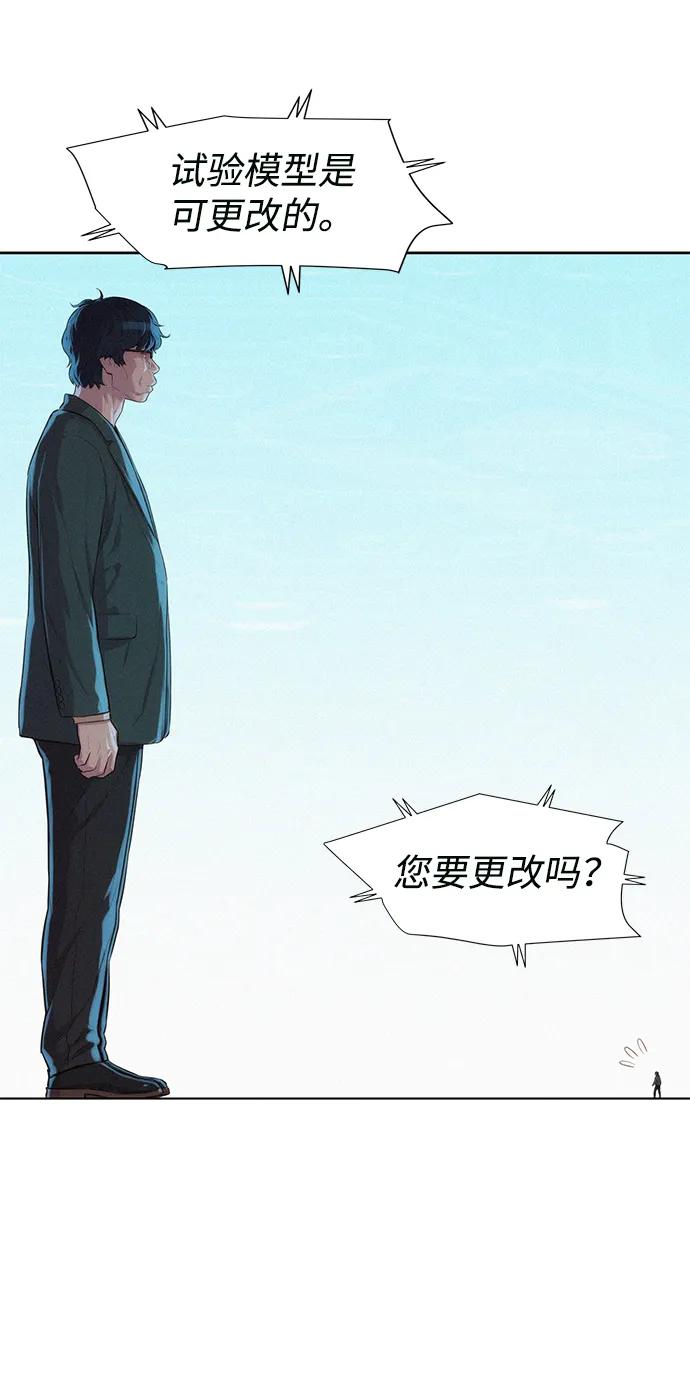 第91话20
