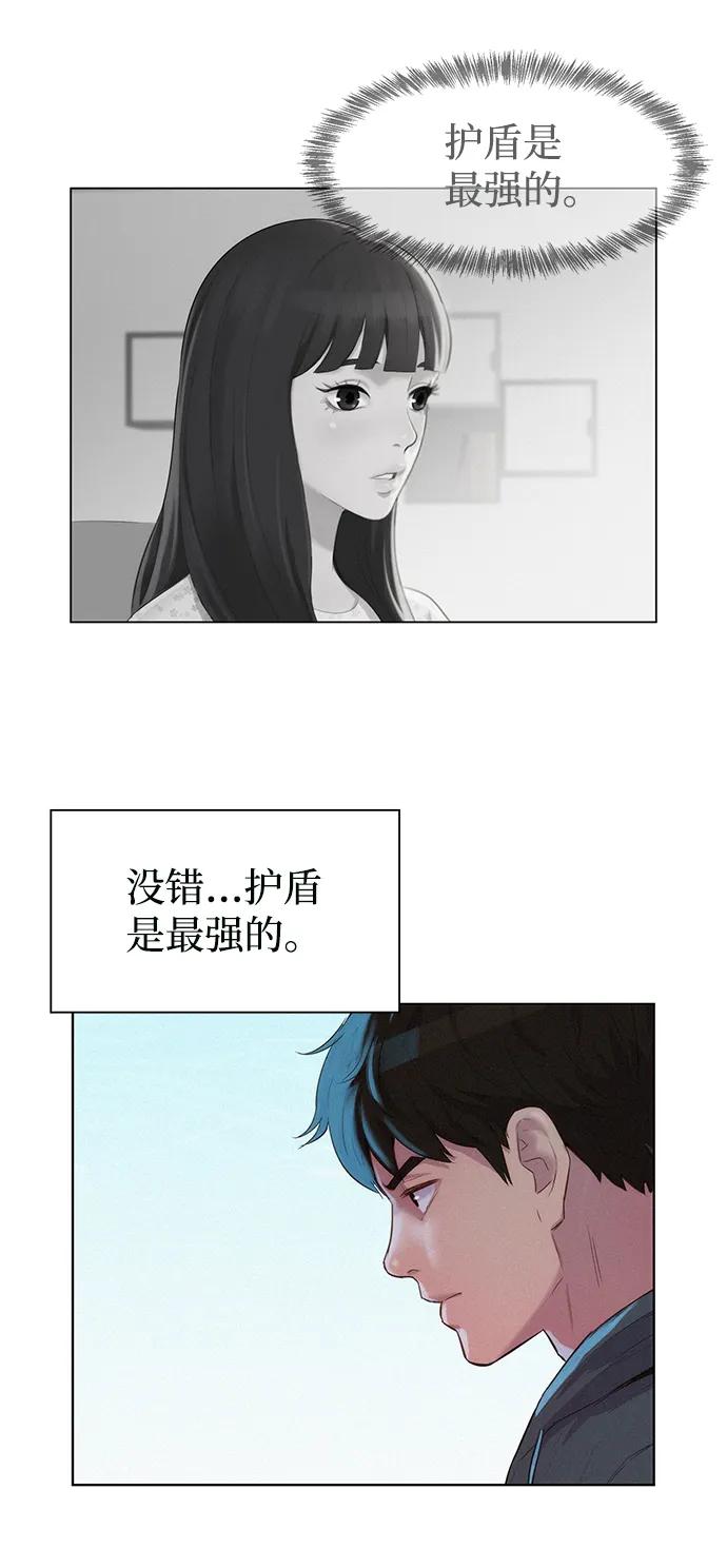 第91话22