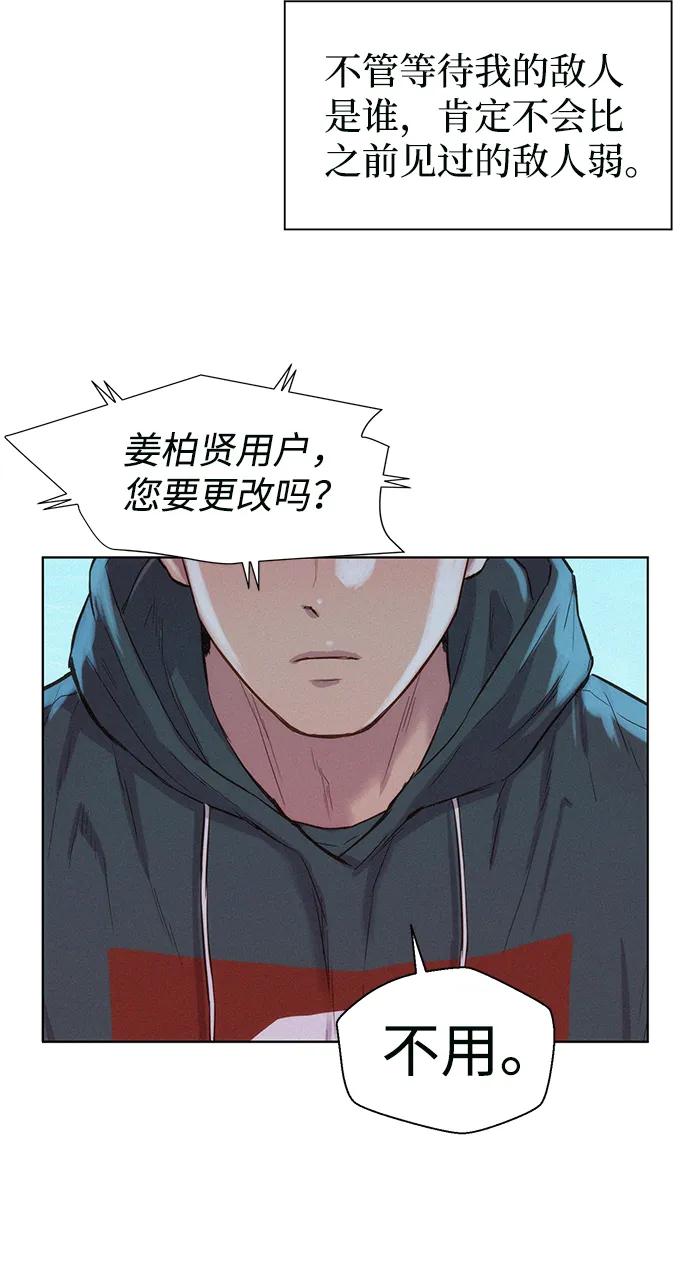 第91话24