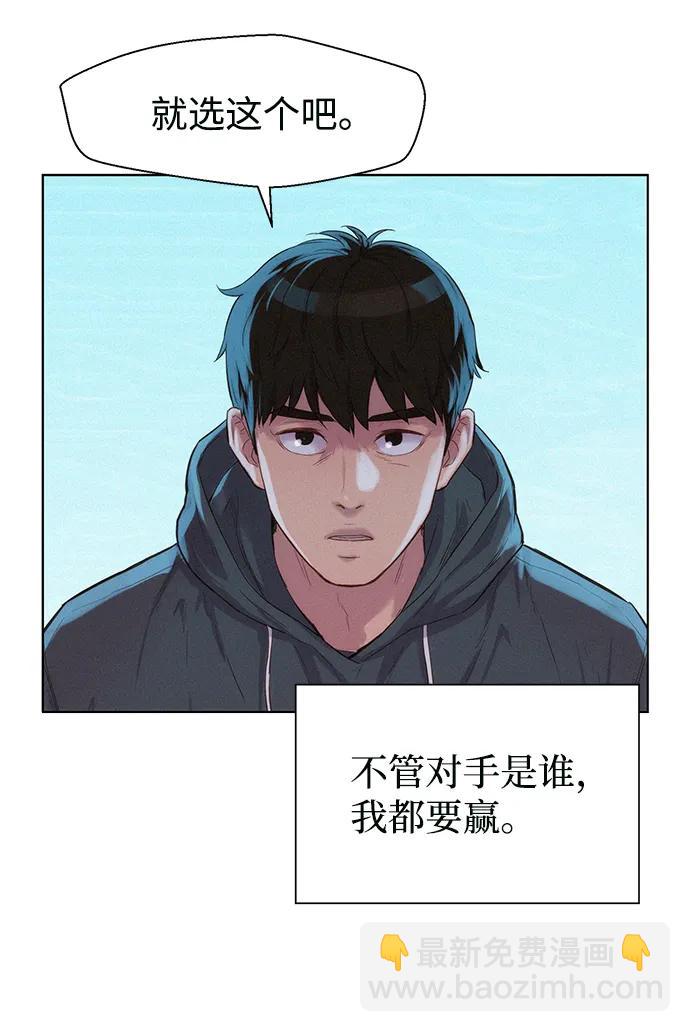 第91话25