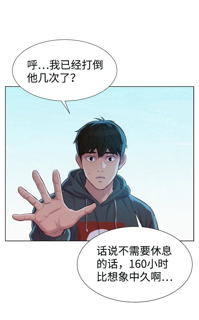 第91话33