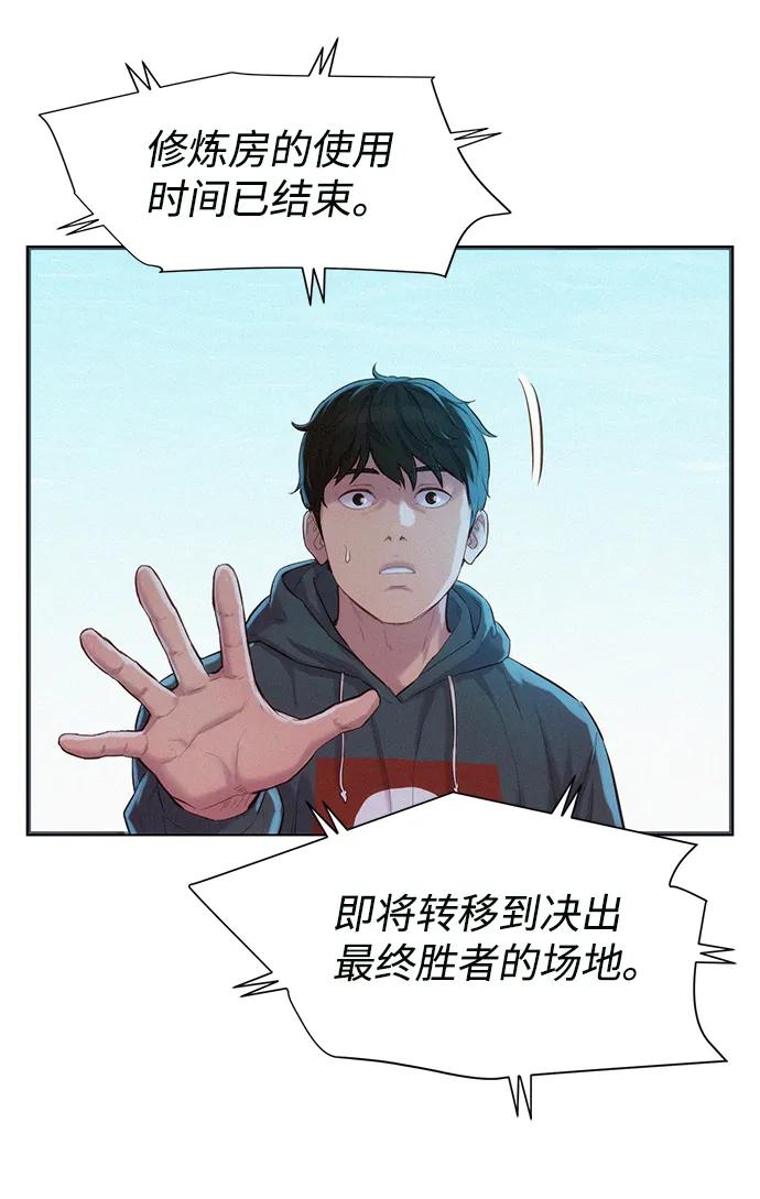 第91话34