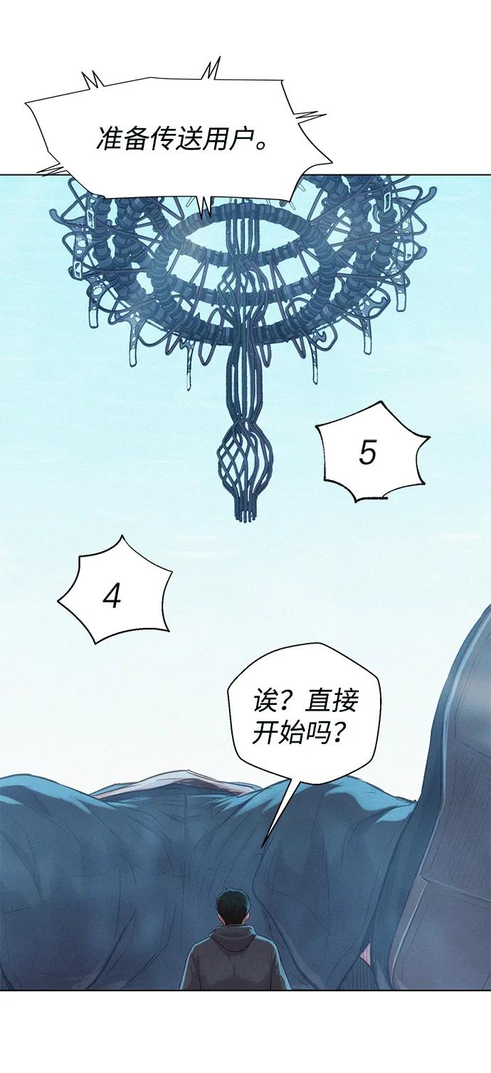 第91话35