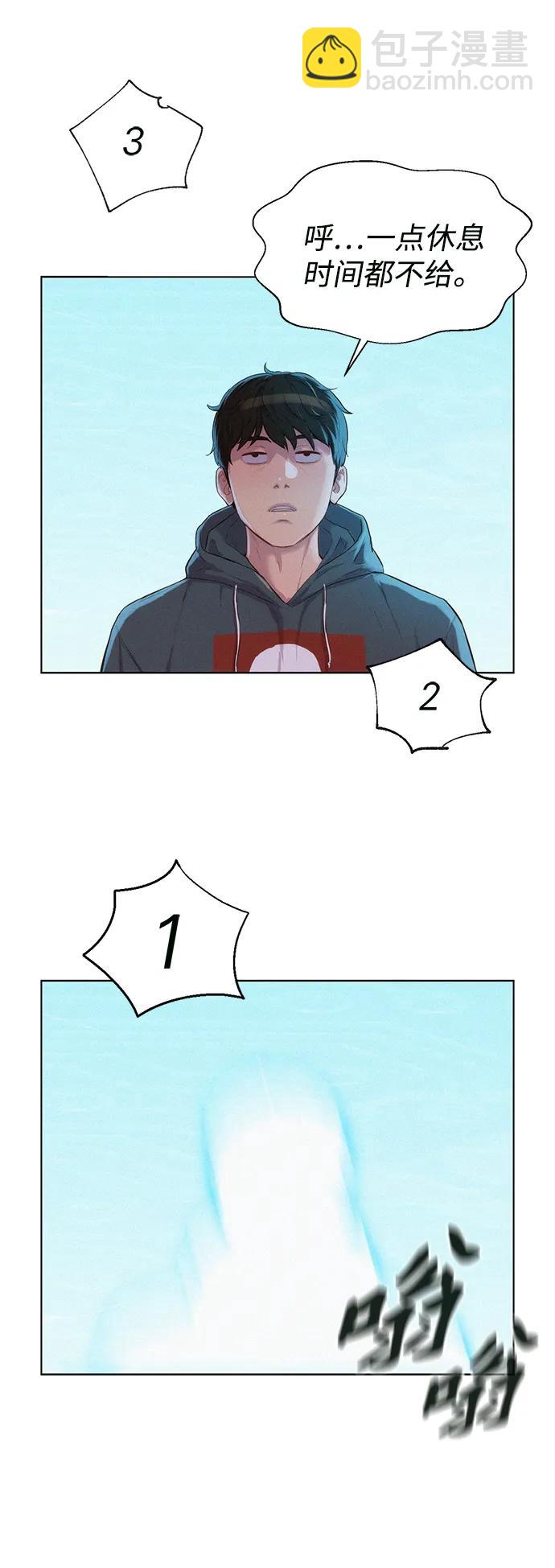 第91话36