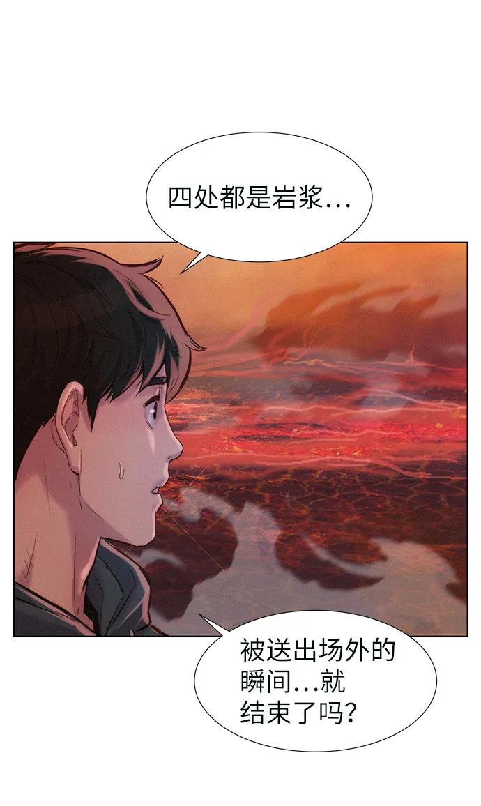 第91话40