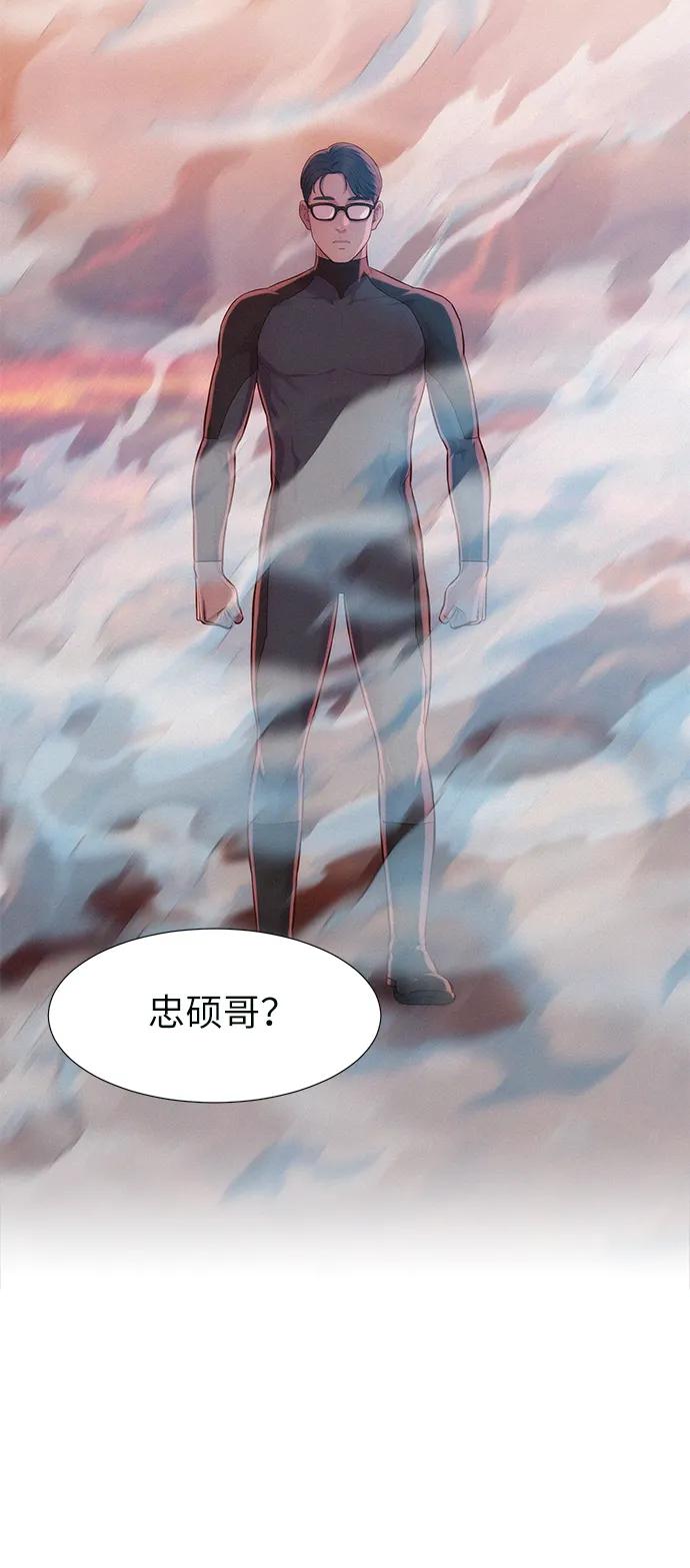 第91话43