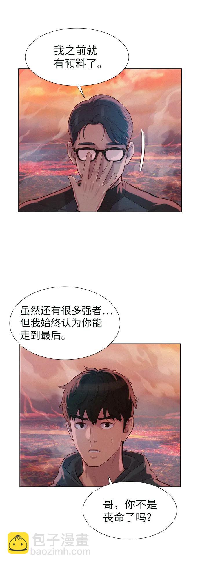 第91话44