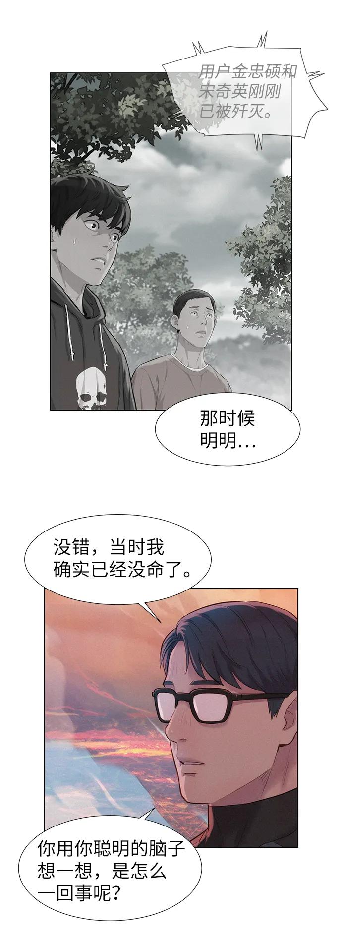第91话45