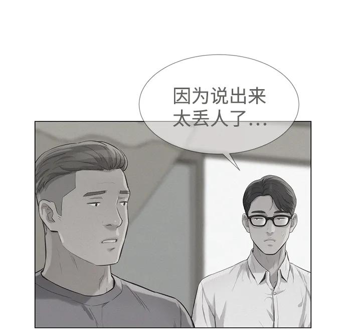 第91话48