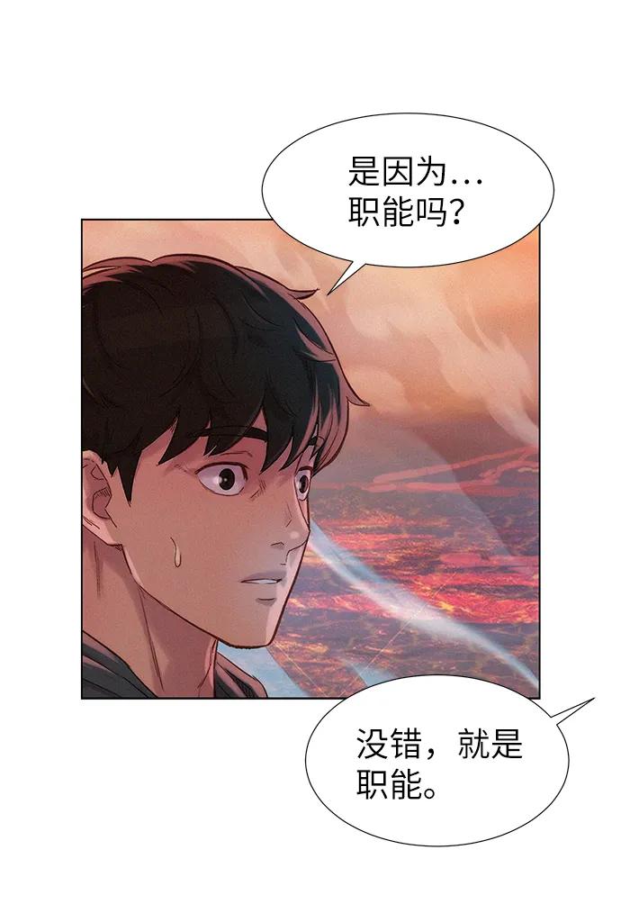 第91话50