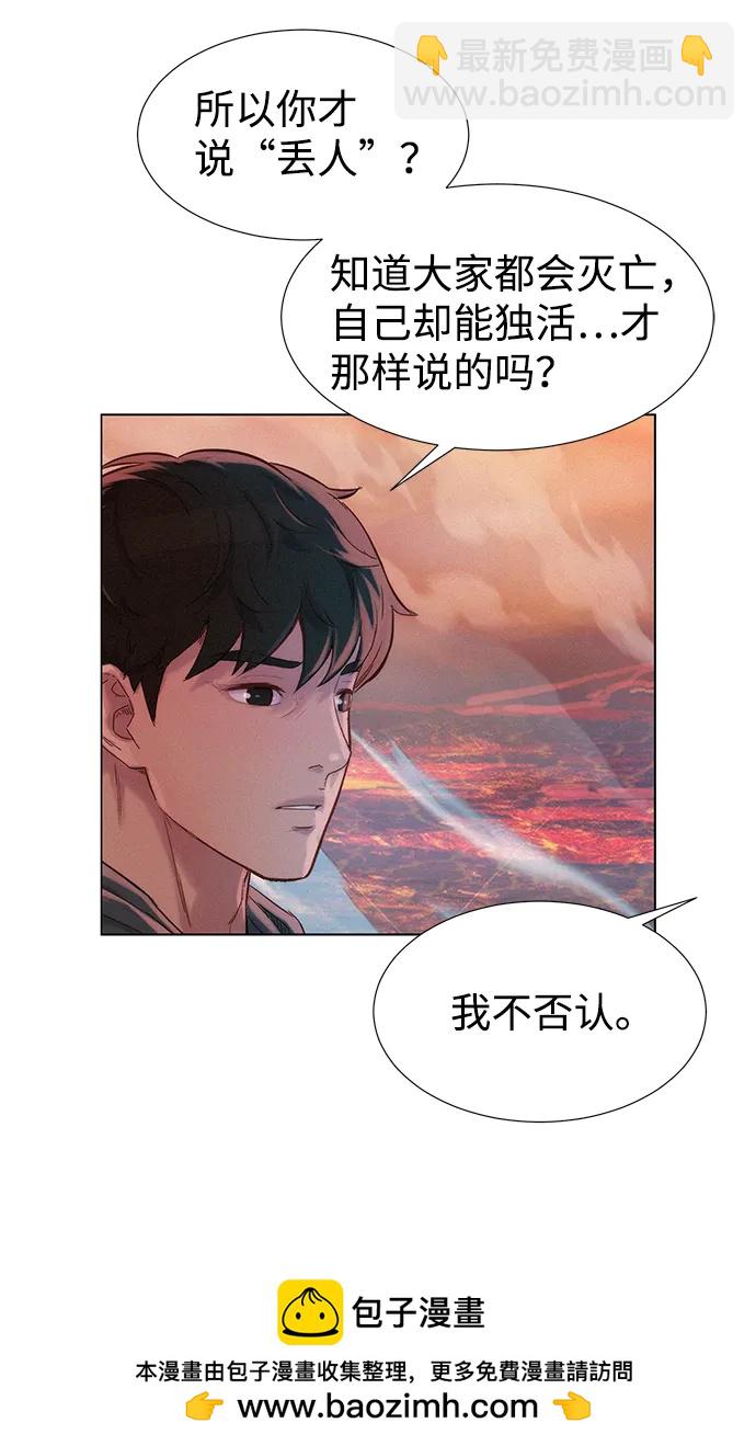 第91话53