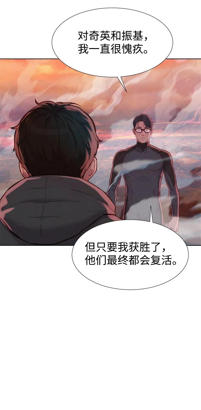 第91话54