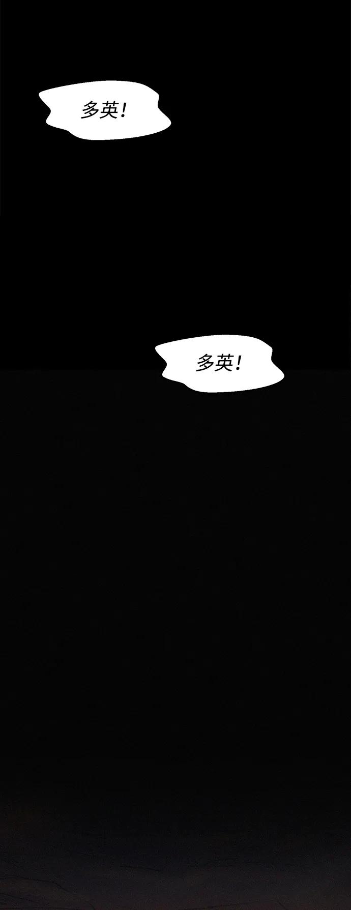 第91话57