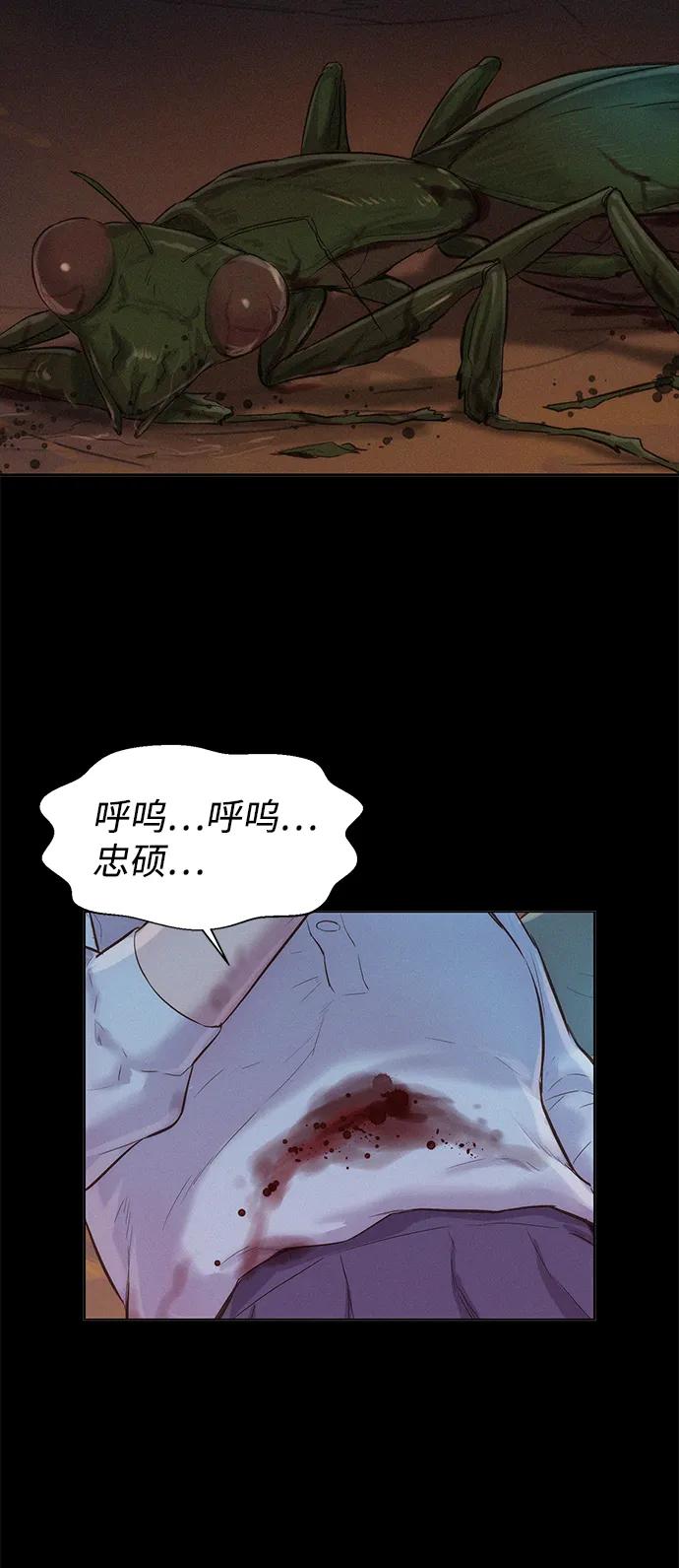 第91话58