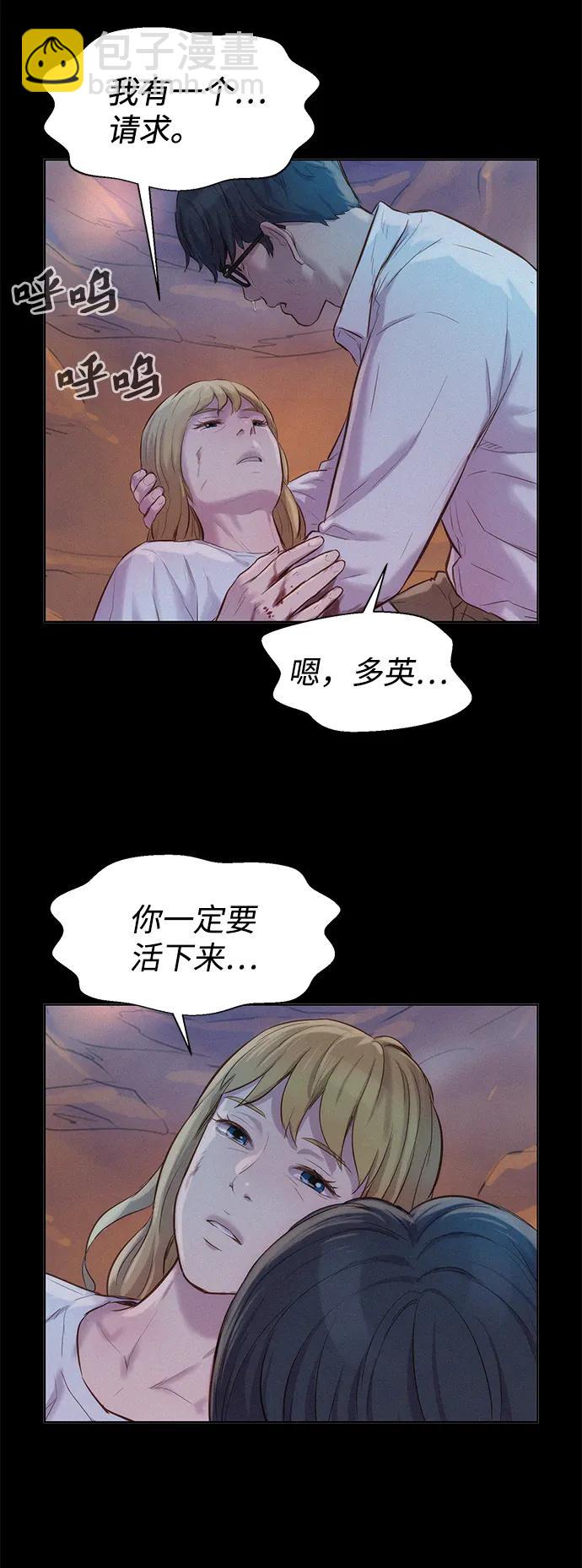 第91话59