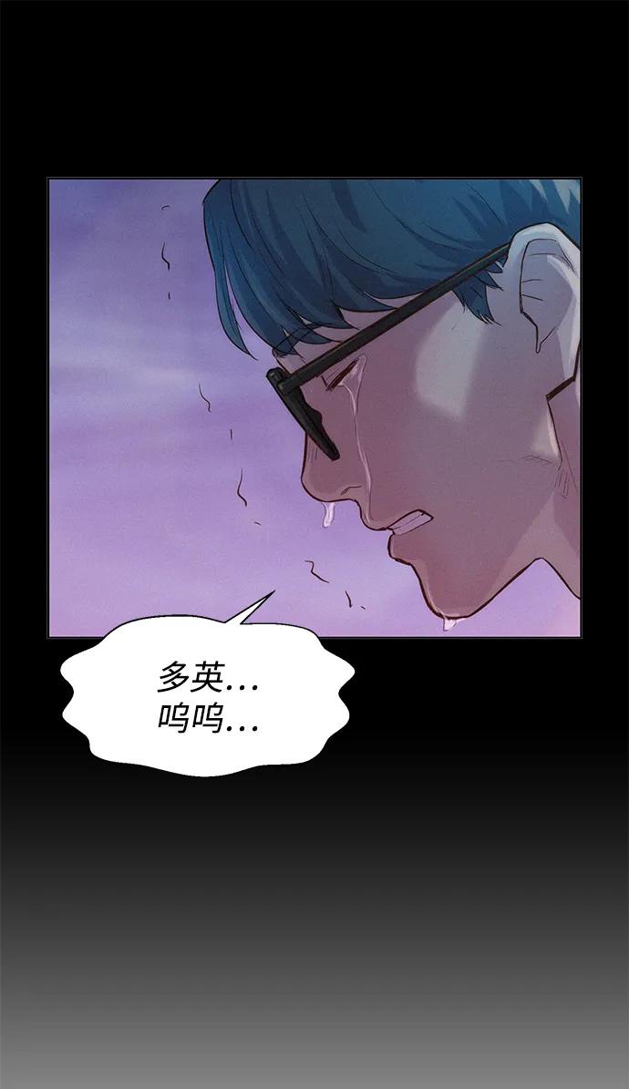 第91话61