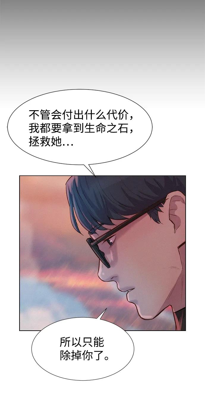 第91话62