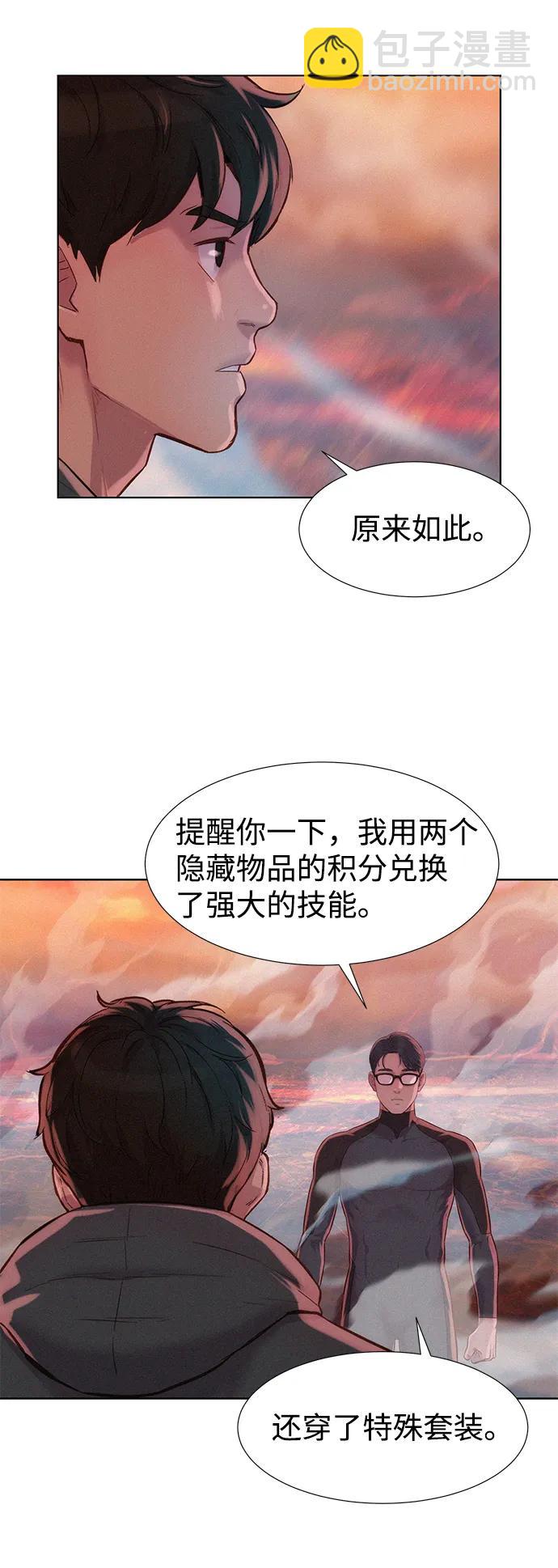 第91话63