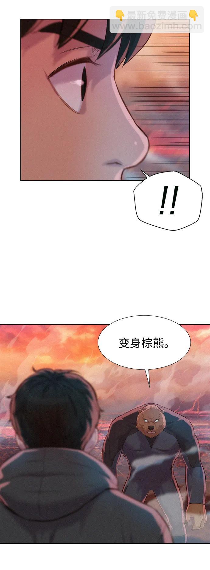 第91话65