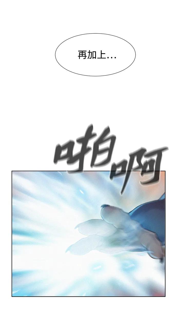 第91话66