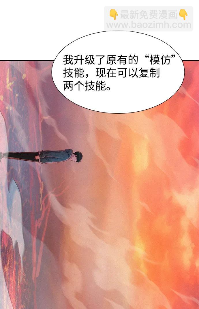 第91话69