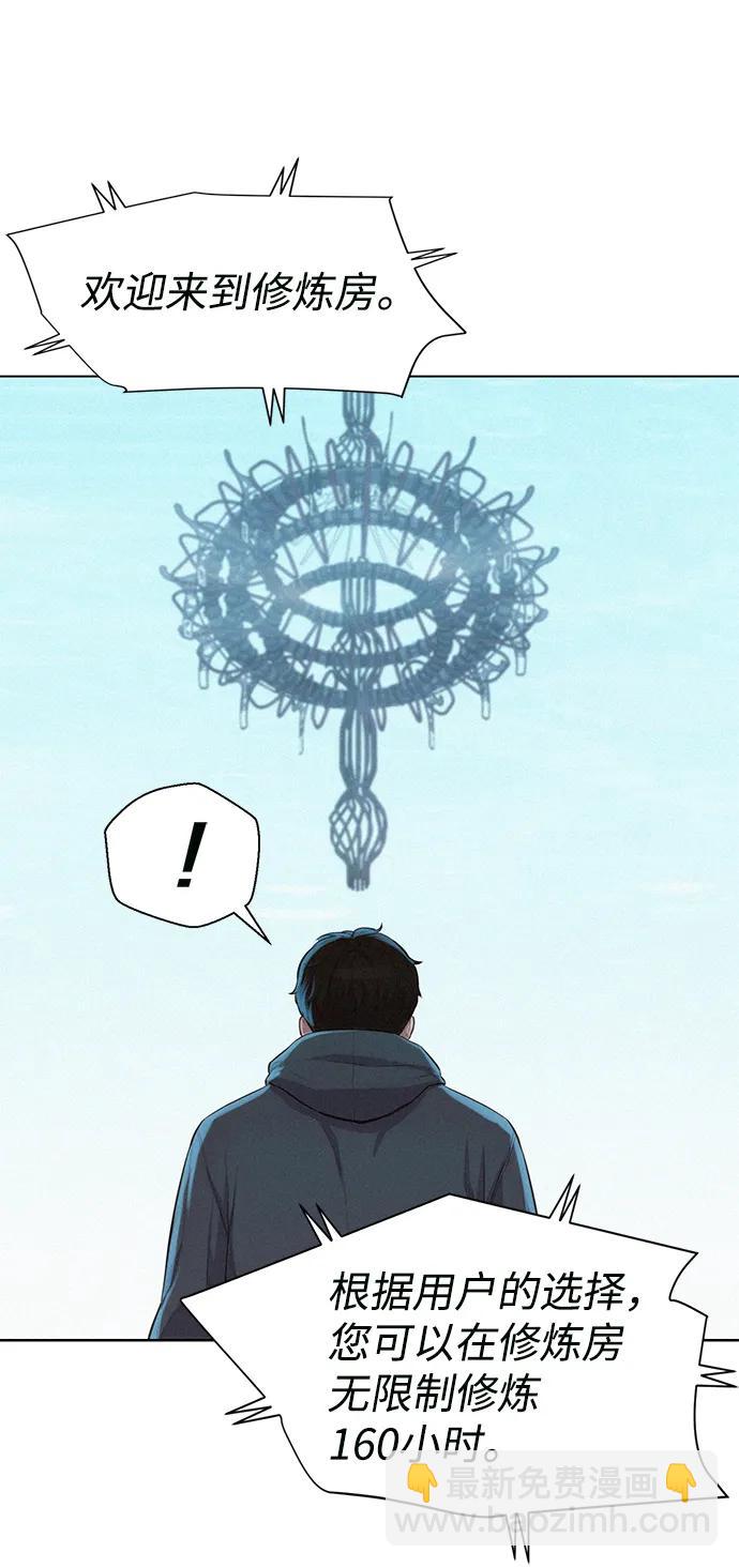 第91话7