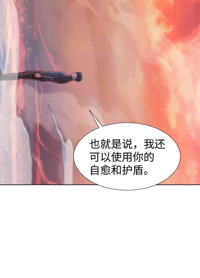 第91话70