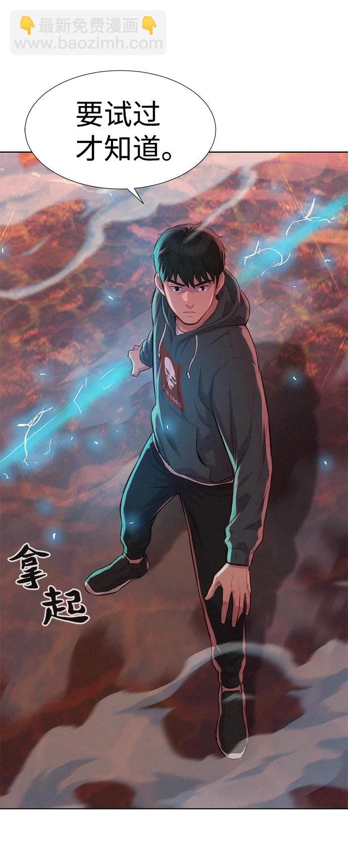 第91话74