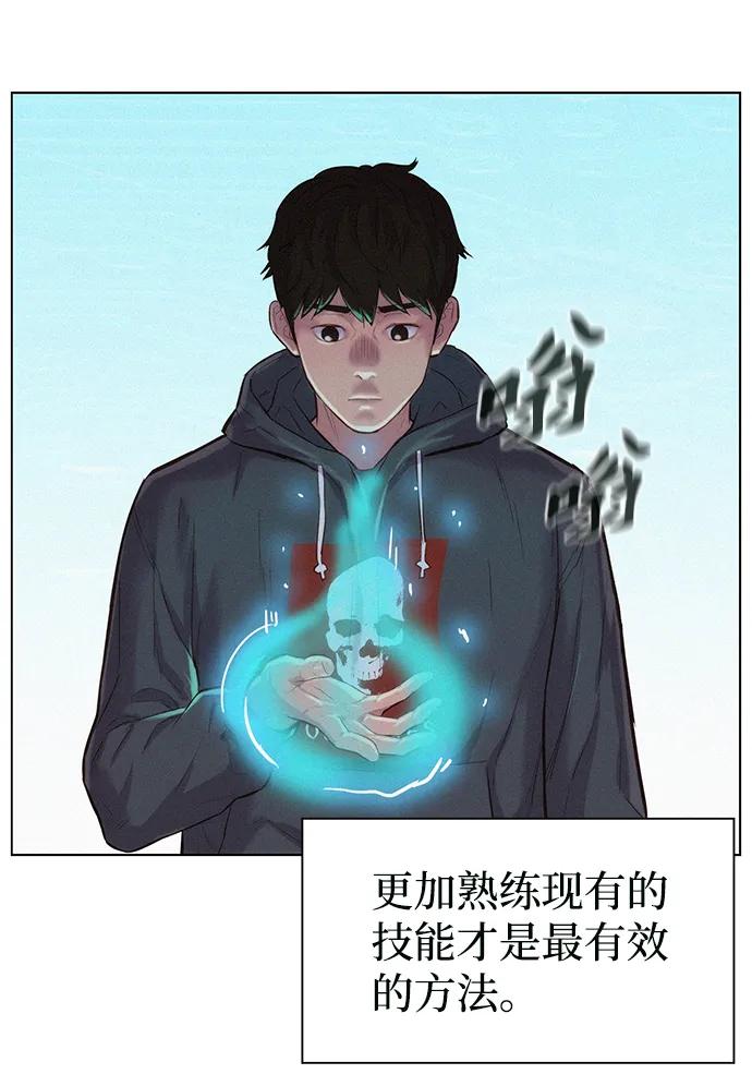 第91话9