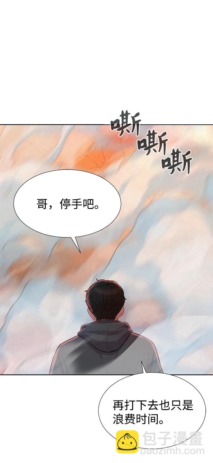 第92话10