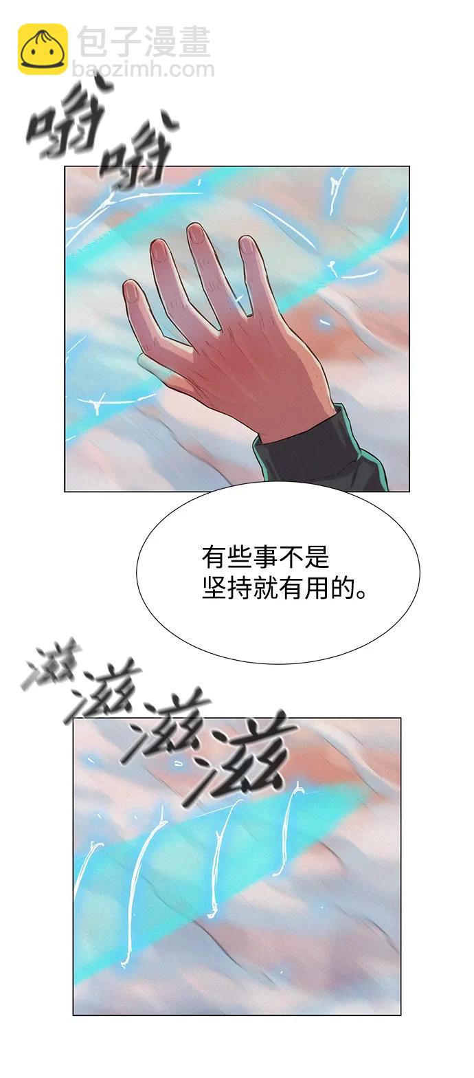 第92话13