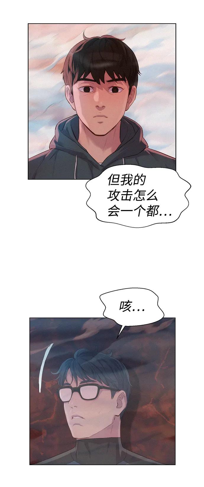 第92话22