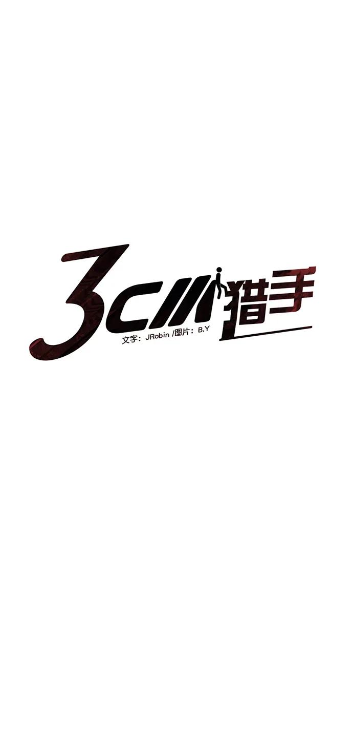 第92话24
