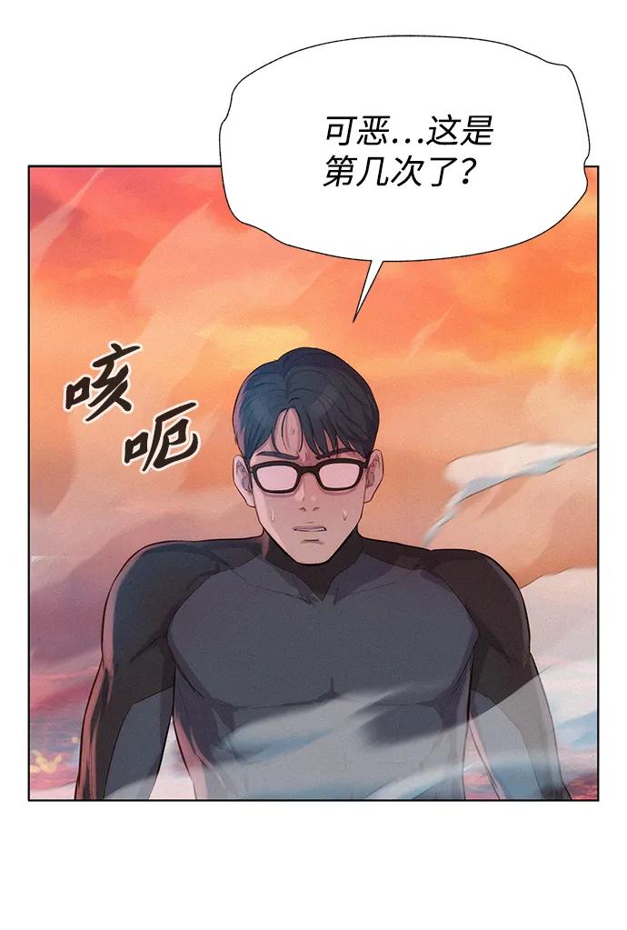 第92话29