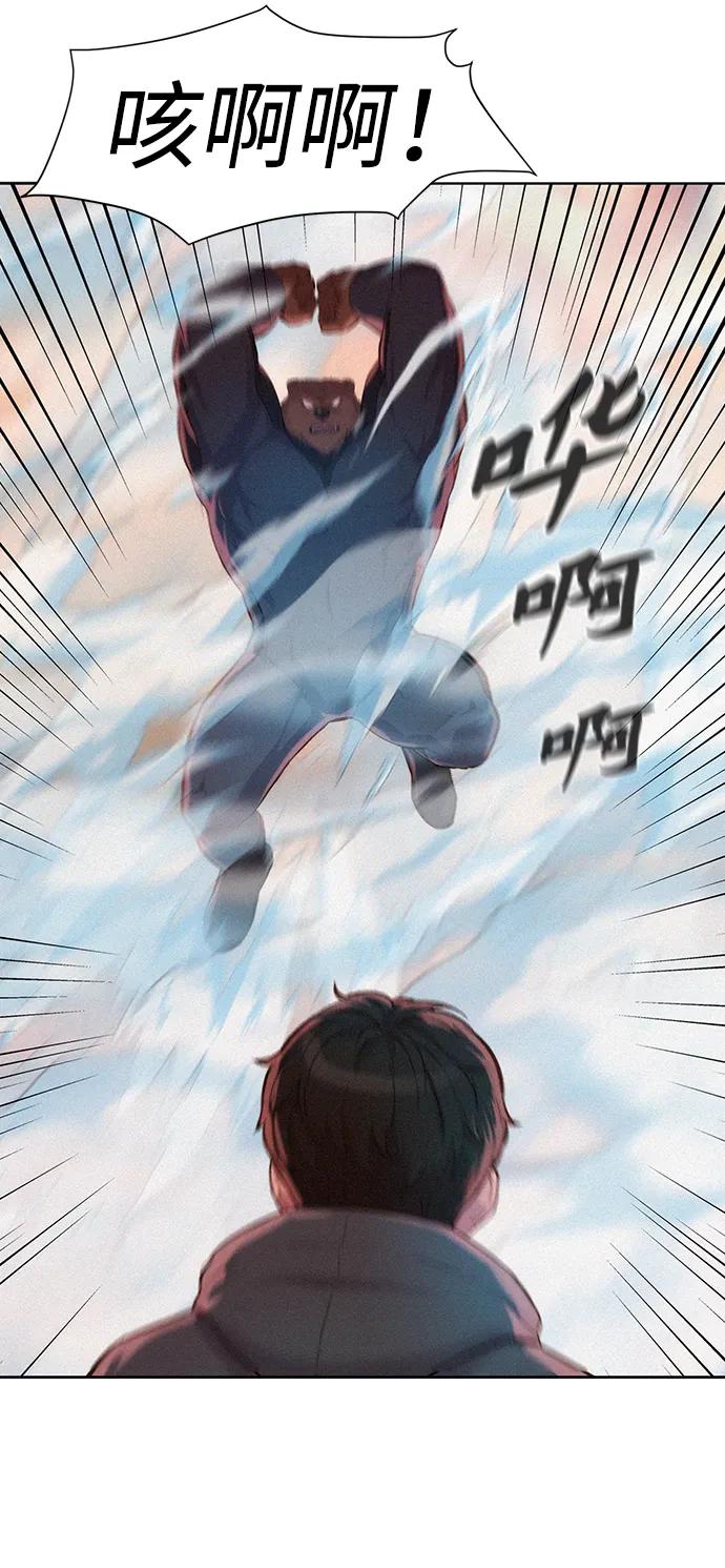 第92话3