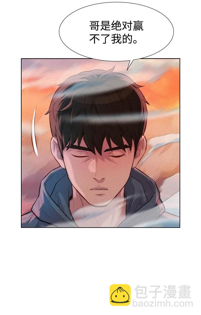 第92话32