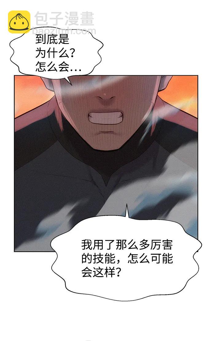 第92话33