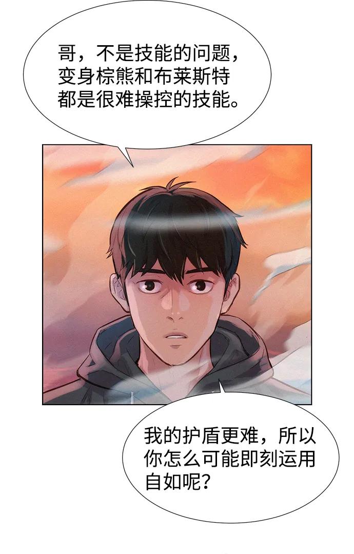 第92话34
