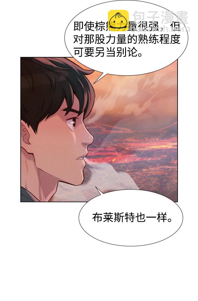 第92话35