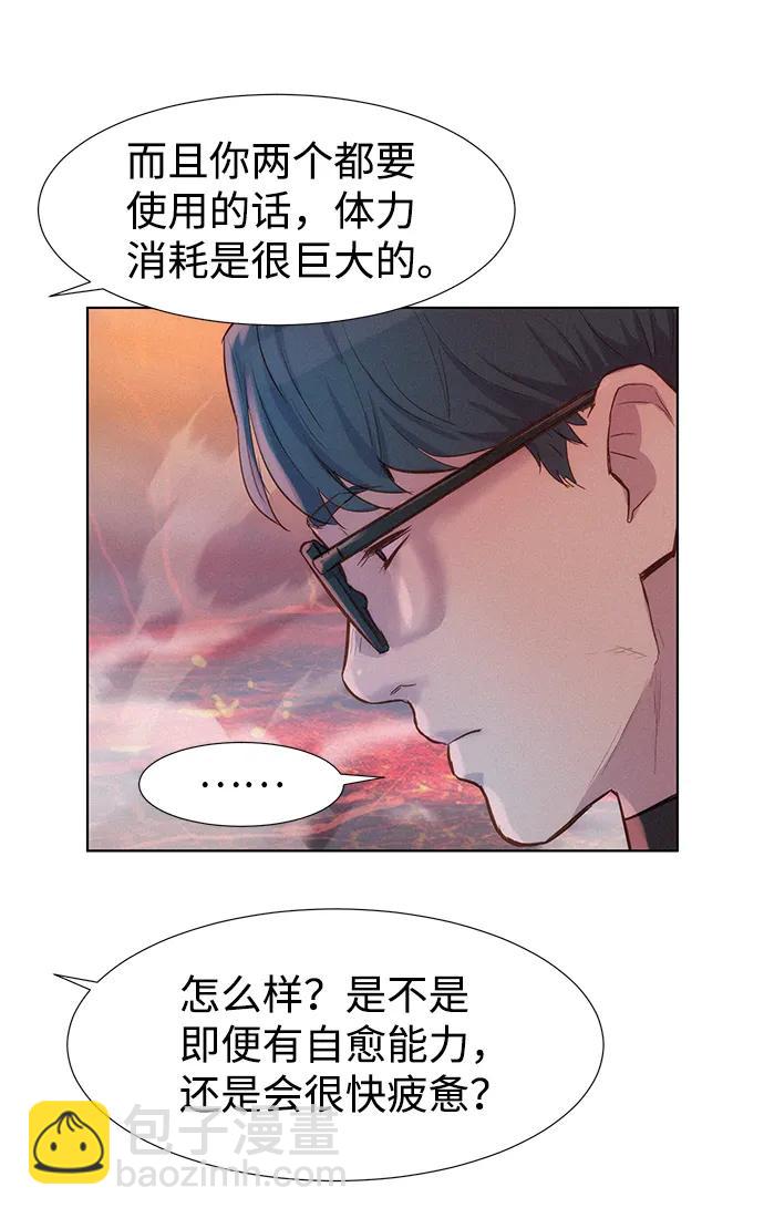 第92话36