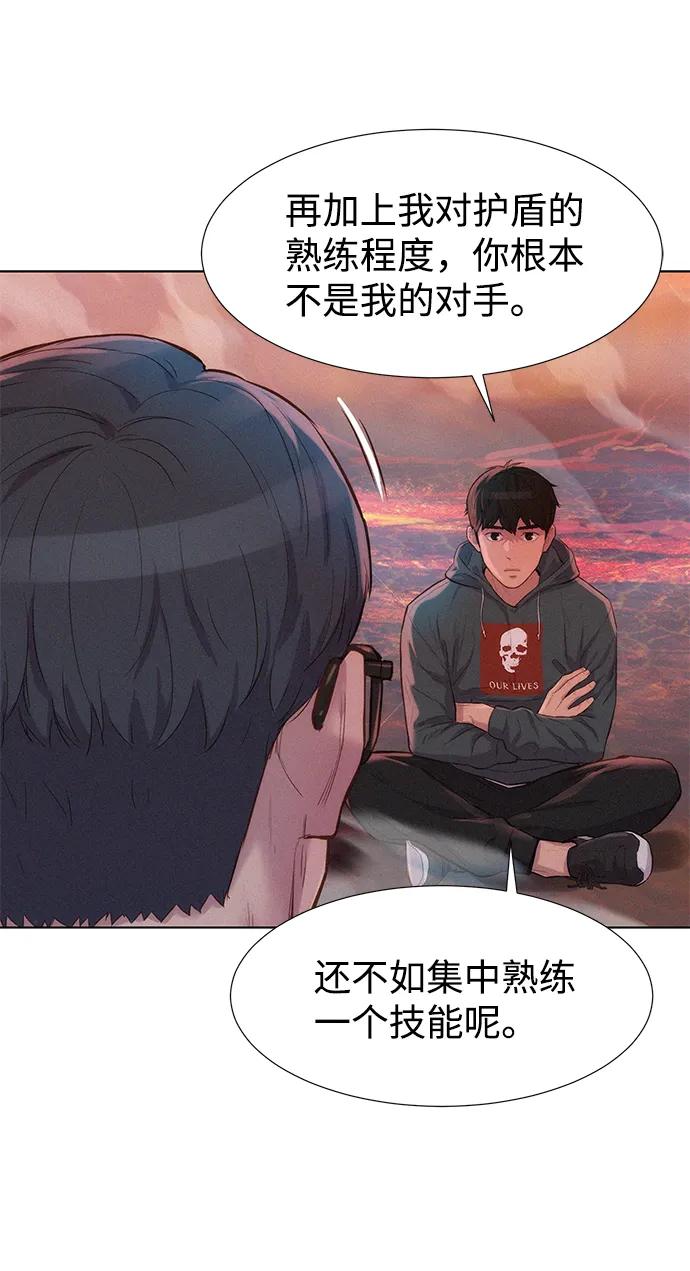 第92话37