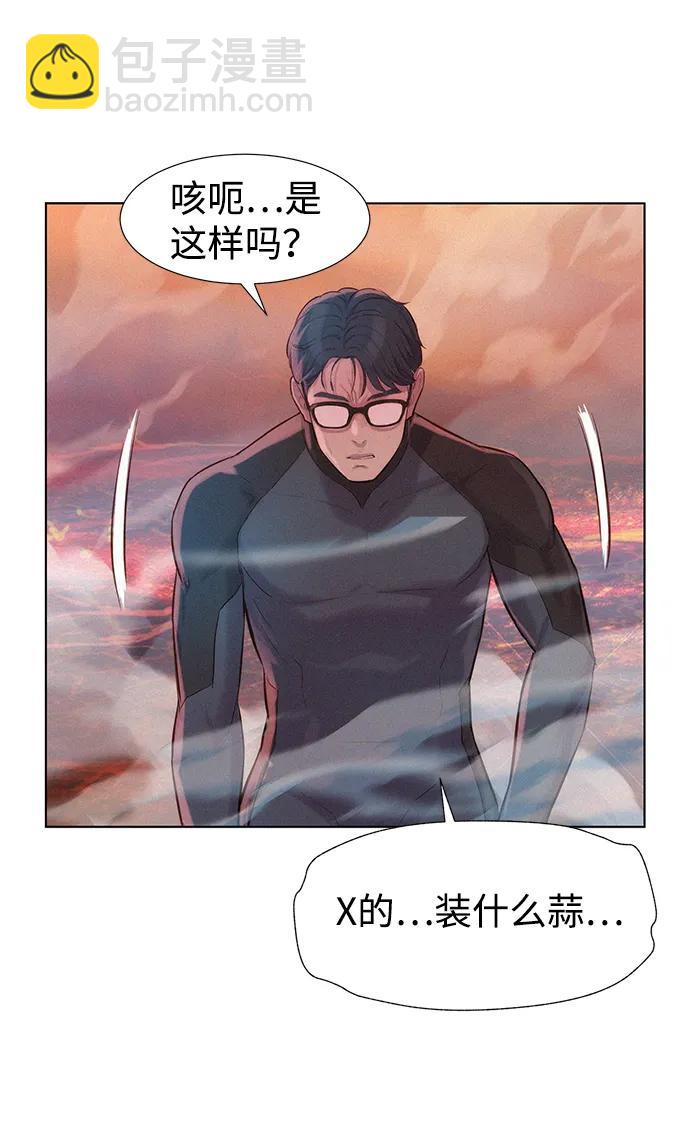 第92话38