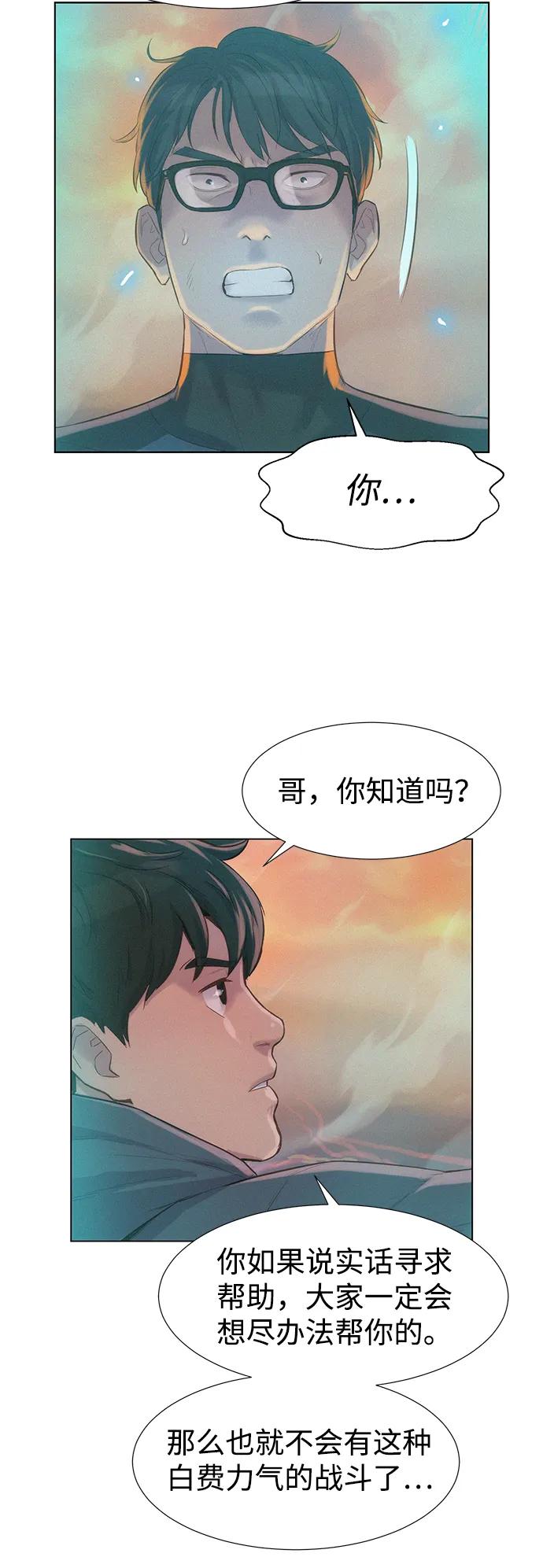 第92话59