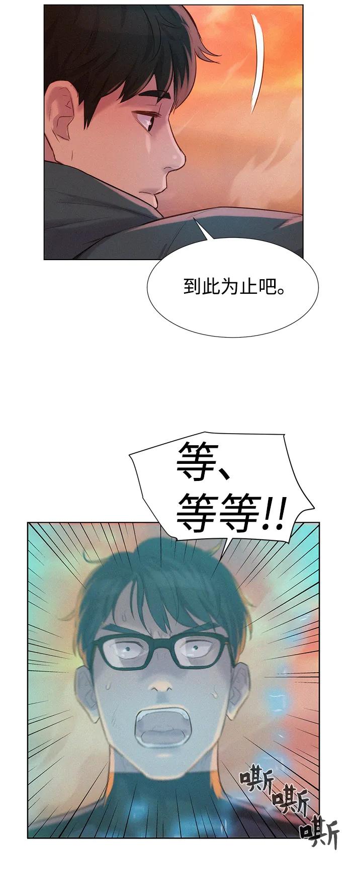 第92话60