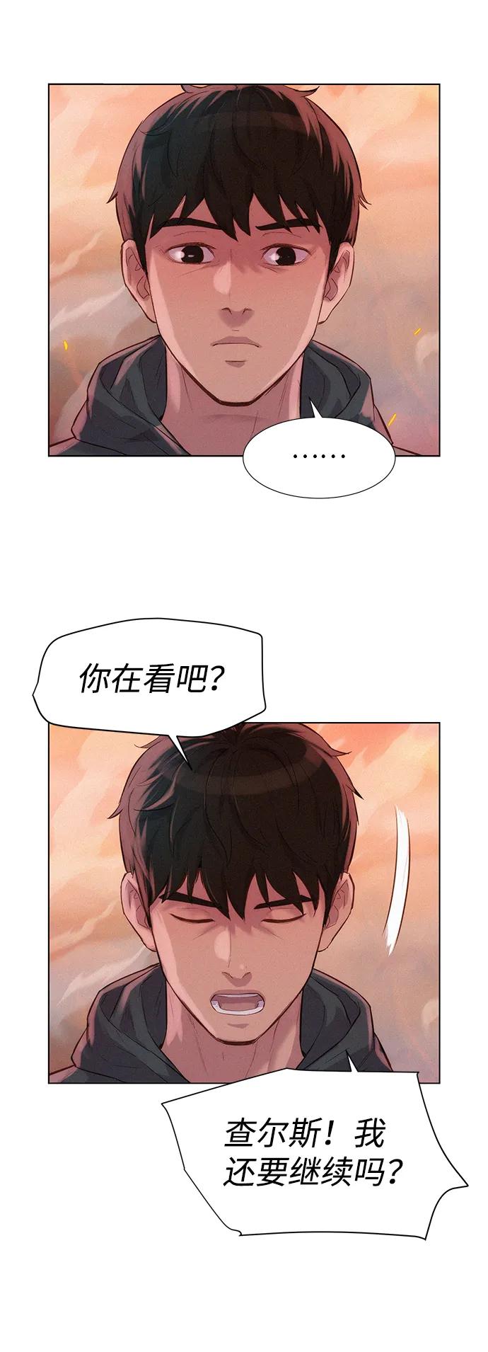 第92话65