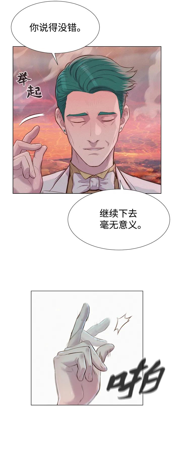 第92话67