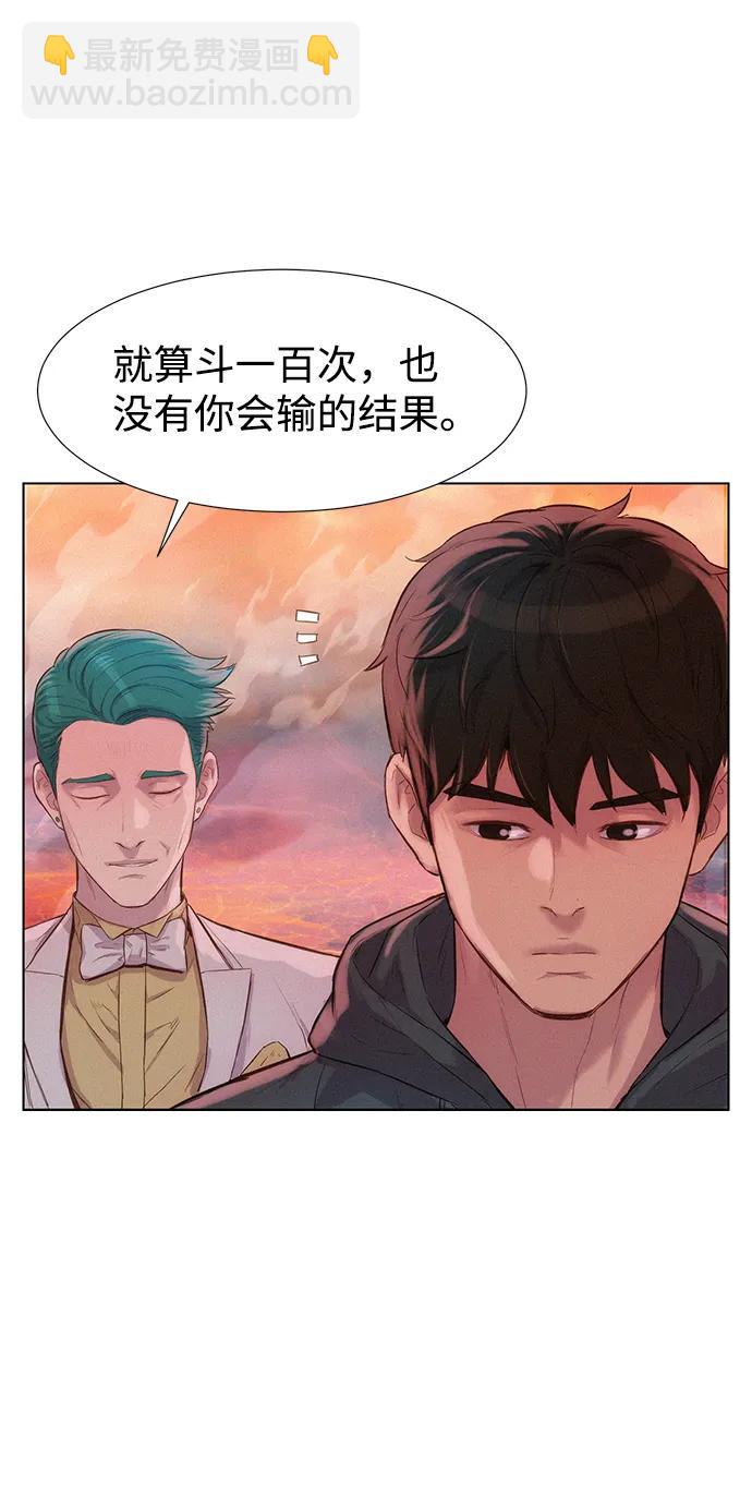 第92话73