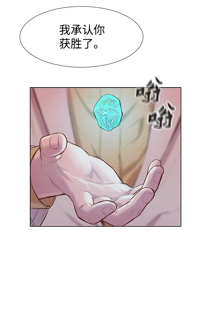 第92话74