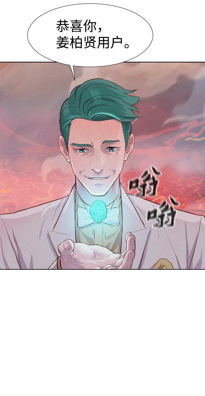 第92话75