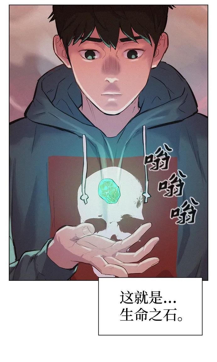 第92话77